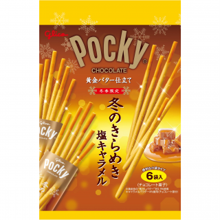 冬のきらめきポッキー 6袋 展開図